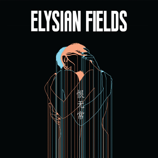 Elysian Fields — Transience of Life (Sept. 4, 2020) Elysian Fields — Transience of Life (Sept. 4, 2020)