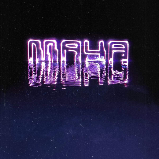 John Frusciante — Maya (Oct. 23, 2020) John Frusciante — Maya (Oct. 23, 2020)