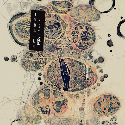 Isbells — Sosei (March 1, 2019) Isbells — Sosei (March 1, 2019)